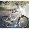 Складной велосипед NOVATRACK AURORA 24
